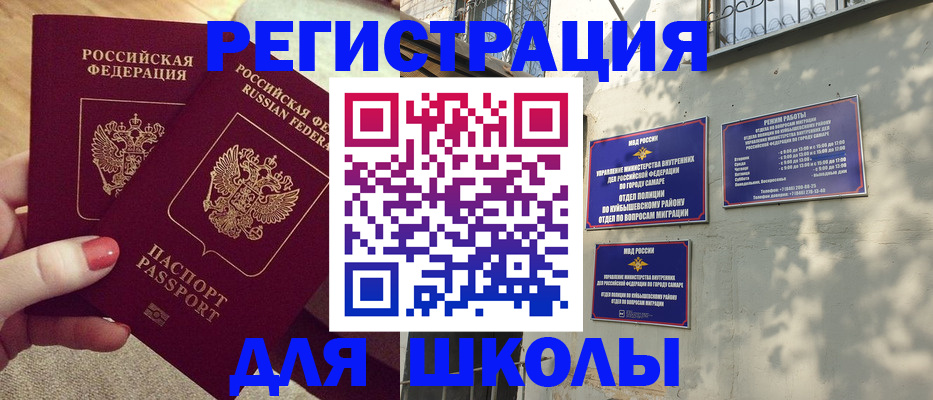 пропишу в квартире в Гороховце