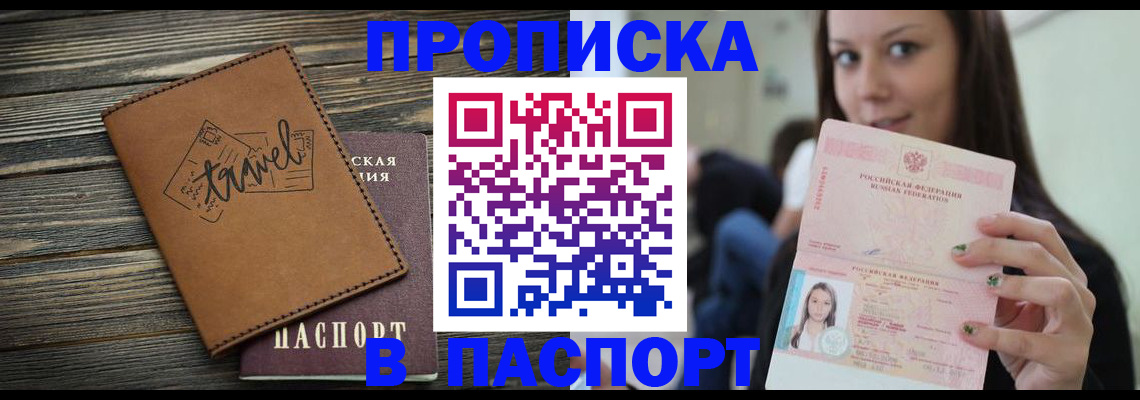регистрация для дет. сада в Гороховце